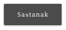 Sastanak