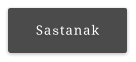Sastanak